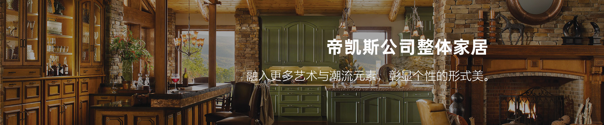 原木家具的優缺點對比,幫您選擇正確的原木家具banner